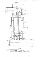 Устройство для дуговой сварки (патент 515432)