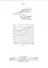 Сверхзвуковой регулируемый диффузор (патент 242607)