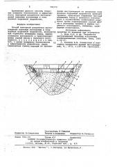 Способ повторной разработки месторождений полезных ископаемых (патент 702173)