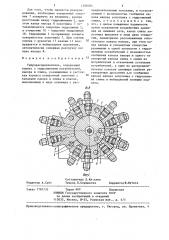 Гидрораспределитель (патент 1288384)