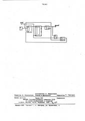 Селектор импульсов по длительности (патент 741447)