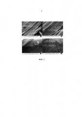 Проводящие волокна (патент 2660045)