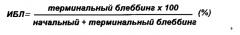 Способ оценки степени локальной холодовой травмы в раннем реактивном периоде (патент 2554821)