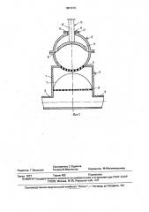 Газовый демпфер (патент 1651010)