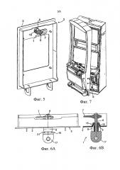 Запирающее устройство (патент 2630657)