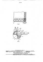 Устройство для укладки бутылок в тару в горизонтальном положении (патент 763191)