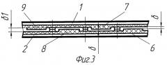 Высоковольтная дугогасительная камера (патент 2290711)
