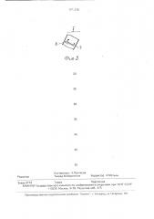 Устройство для отвода конвертерных газов (патент 1770376)