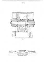 Устройство для отрезки концов стыкуемых полос к машине для контактной сварки листов (патент 479570)