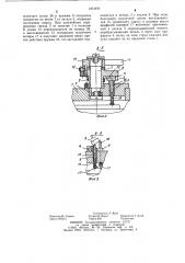 Устройство для закрепления деталей (патент 1263493)