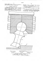 Породоразрушающий инструмент (патент 589389)