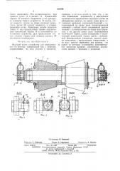 Ведущий каток устройства для передвижения по мачтам (патент 519199)