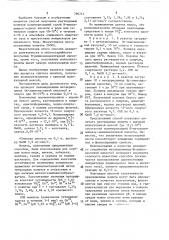 Способ получения растворимых ионообменников с аминокарбоксильными группами (патент 790714)