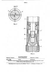 Устройство для бурения скважин (патент 1686121)