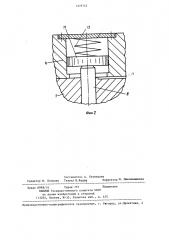 Многогнездная пресс-форма для жидкой штамповки (патент 1279745)