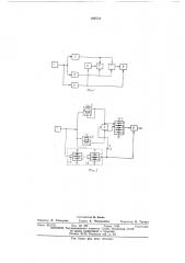 Устройство для контроля режима охлаждения нити (патент 498524)