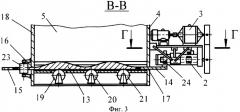 Устройство для выгрузки кускового материала из бункера (патент 2363647)