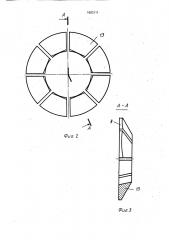 Уплотнение штока (патент 1603111)