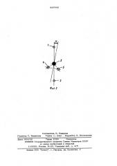 Устройство для измерения скорости воздушного потока (патент 527663)