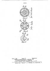 Устройство для предохранения инструмента от перегрузок (патент 959933)