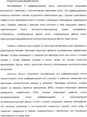 Выделенный полипептид, обладающий антивирусной активностью (варианты), кодирующий его полинуклеотид (варианты), экспрессирующий вектор, рекомбинантная клетка-хозяин, способ получения полипептида, антитело, специфичное к полипептиду, и фармацевтическая композиция, содержащая полипептид (патент 2321594)