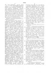 Способ получения третичных аминов (патент 887563)