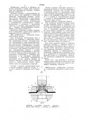 Штамп для пробивки и отбортовки отверстий (патент 1038004)