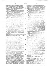 Способ получения лактамов (патент 1750422)