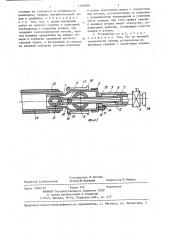 Устройство для запуска скребка в трубопровод (патент 1330399)