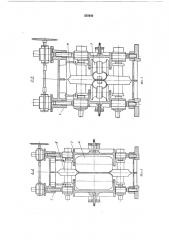 Способ производства сварных прямошовных труб (патент 555932)