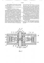 Двигатель внутреннего сгорания (патент 1774040)