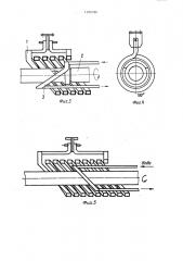 Способ управления индукционным нагревом изделий и устройство для его осуществления (патент 1305180)