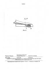 Устройство для измельчения целлюлозосодержащего материала (патент 1583504)
