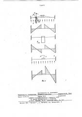 Датчик для измерения давлений (патент 714191)