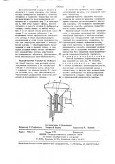 Способ контроля герметичности полых изделий (патент 1280365)