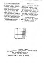 Гайка (патент 804896)