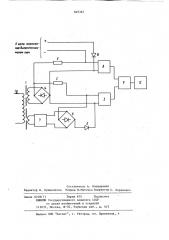 Устройство для дифференциальнойзащиты трансформаторов c topmo-жением (патент 849367)