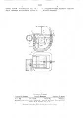 Пневматический объемный дозатор (патент 336089)