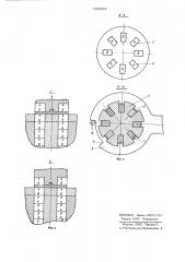 Устройство для отделения и переноса часовых деталей от стопы (патент 632983)