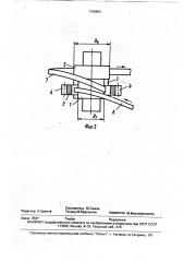Инструмент для прокатки (патент 1748893)