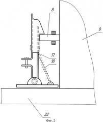 Устройство для изменения частоты стежка в процессе стачивания на универсальной швейной машине (патент 2379393)