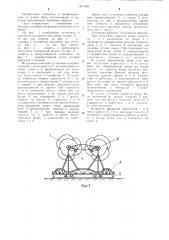 Ветроэнергетическая установка (патент 1211449)