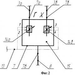 Централизованная система смазки редуктора (патент 2482379)