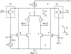 Усилитель переменного тока с парафазным выходом (патент 2419962)