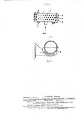 Устройство для охлаждения прокатных валков (патент 529861)