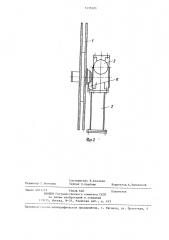 Загрузочное устройство обвязочной машины (патент 1335503)