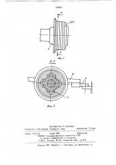 Установка для исследования взаимодействия колеса и рельса (патент 918812)