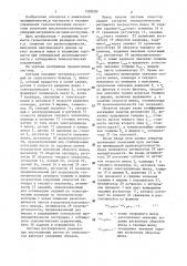 Система регулирования геометрических размеров листов из термопласта (патент 1282090)