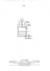 Устройство для статического нагружения (патент 391438)