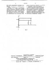 Устройство электропитания для автоматических телефонных станций (патент 1053326)